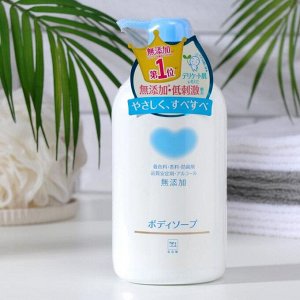 Жидкое мыло для тела Mutenka, с натуральными ингредиентами без добавок, 550 мл
