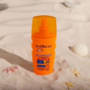 Детский Спрей для безопасного загара Биокон SPF 50 «СУПЕР защита», 160 мл