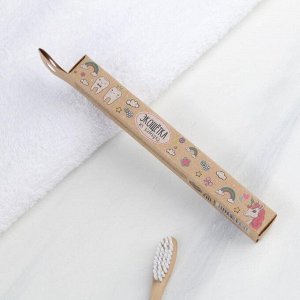 Детская зубная щётка «Чудо», бамбук  15 * 2 * 1,5 см