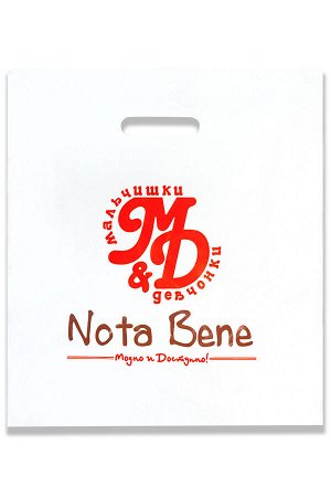 Пакет полиэтиленовый с логотипом "Nota Bene".