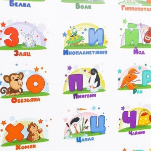 Детская мебель «Стол с русским алфавитом»