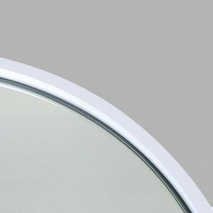 Зеркало "Мун белый", d=35 см, в раме, круглое