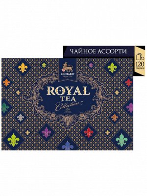 Чай Richard &quot;Royal Tea Collection&quot; ассорти 120пак