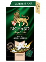 Чай Richard Royal Green Jasmine 2*25пак (1/12) зеленый с жасмином