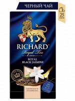 Чай Richard Royal Black Jasmine  черн. с аром. и лепестками жасмина 25пак