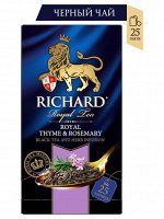 Чай Richard Royal Thyme&amp;Rosemary 2*25пак (1/12) черн. с чабрецом и размарином 100670/102236
