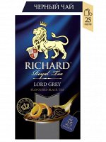 Чай Richard Lord Grey черн. с бергамотом и цедрой цитрусов  25пак