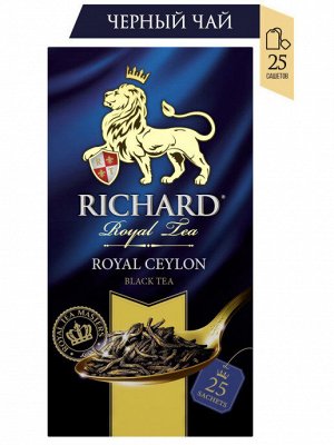 Чай Richard Royal Ceylon 2*25пак (1/12) черный 610600/102178