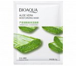 Косметическая маска для лица с алоэ