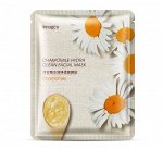 Тканевая косметическая маска для лица Images с ромашкой