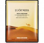 Тканевая косметическая маска для лица с верблюжьим молоком LuofMiss