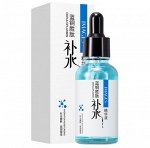 Сыворотка для лица с пептидами меди Images Ceruloplasmin Hidration Essence