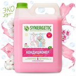 Выгодно! Синергетик кондиционер для белья «Аромамагия» 5л
