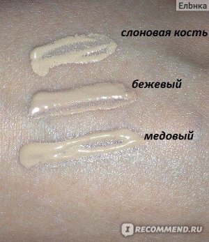 Eva Mosaic Тональный крем-уход д/лица "BB cream" SPF 30, 01 слоновая кость *