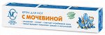 Крем для ног С МОЧЕВИНОЙ 50мл (6х6шт) /36/ 19292