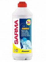 SARMA гель для мытья посуды ЛИМОН 500мл /20/ 06063