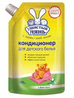 УШАСТЫЙ НЯНЬ Кондиционер 1л для детского белья с Алоэ Вера ДойПак /8/ 03544