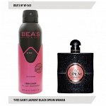 Дезодорант Beas W563 For Women deo 200 ml