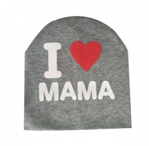 Детская шапка, надпись "Я люблю маму", цвет серый
