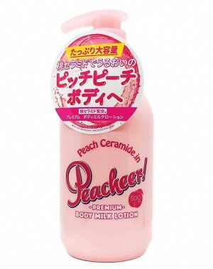 PELICAN Peacheer Premium Body Milk Lotion - мягкое молочко для тела с церамидами