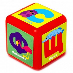 Набор цветных кубиков «Алфавит», 9 штук, 4 х 4 см, по методике Монтессори
