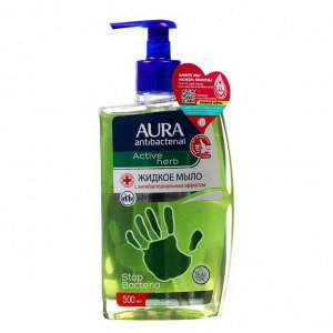 Жидкое мыло с антибактериальным эффектом AURA Antibacterial Active Herb Чайное дерево дозато