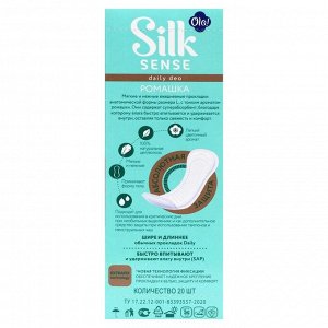 Ola! Silk Sense DAILY LARGE DEO прокладки ежедневные Ромашка уп.20
