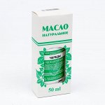 Масло череды «Фиторос», 50 мл