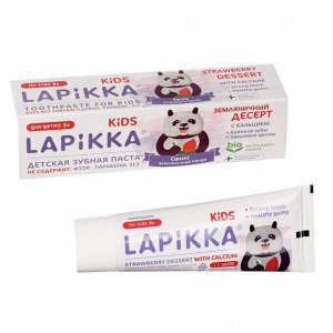 Зубная паста Lapikka Kids Земляничный десерт, с кальцием, 45 г