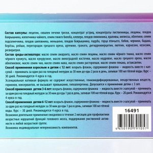 Сашера-Мед Капсулы ReasFactor KapsOlia в среде-активаторе, при нарушении памяти и функций мозга, 10 шт.