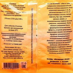 Леденцы «Облепиховая ягодка», при простуде и гриппе, 50 г