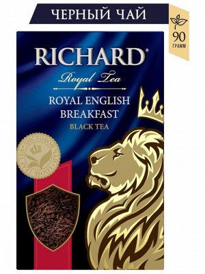 Чай черный Richard Royal English Breakfast 90гр