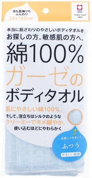 IMABARI Body Towel - хлопковое полотенце-мочалка для мытья тела
