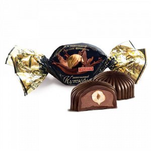 Конфеты шоколадные "Шоколадный кутюрье " с цельным фундуком ,250 гр.