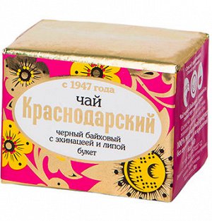Чай черный байховый с липой и эхинацеей букет Краснодарский 50г /36 Мацеста
