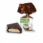 Конфеты Кутюрье Белая Кокос 300гр Шоколадный кутюрье
