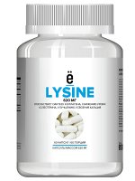 &quot;LYSINE&quot; 620 мг 60 капсул  Ёбатон