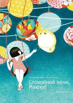 Детская художка