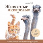 Миф - KUMON и необычные книги для тебя и детей