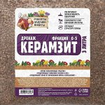 Дренаж Керамзит &quot;Рецепты Дедушки Никиты&quot; фр 0-5, 3 л 6968698