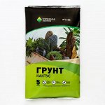 Грунт Для Кактуса &quot;Торфяная поляна&quot;, 5 л