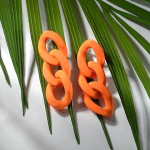 Серьги пластик "Цепь" 3 широких звена, цвет матовый оранжевый