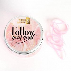 ArtBeauty Набор силиконовых резинок для волос «Follow your heart», 50 шт.