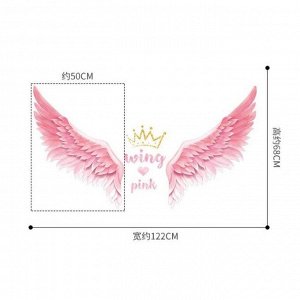 Наклейка пластик интерьерная цветная &quot;Розовые крылья с короной&quot; 60х90 см