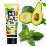 СРОКИ!!! Крем для ног Весна MILGURT питательный Авокадо и мята.  75 мл.