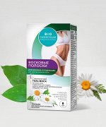 BioCosmetolog Prof. Восковые полоски для депиляции бикини и подмышек 8шт.