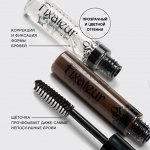 ViViENNE Брови: фиксация, выделение, ламинирование