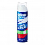 Пена для бритья GILLETTE TGS Sensitive (для чувствительной кожи) с алоэ