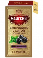 Чай Майский 1,5*25пак (1/18) Сочная Смородина с мятой черн. аромат. 102108