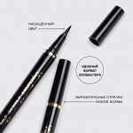 ViViENNE SABO Подводка для глаз &quot;Eyeliner Feutre Fin&quot; тон 801 черная